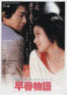 花束般的恋爱 花卉电影推荐