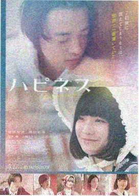 花与爱丽丝 日本青春电影